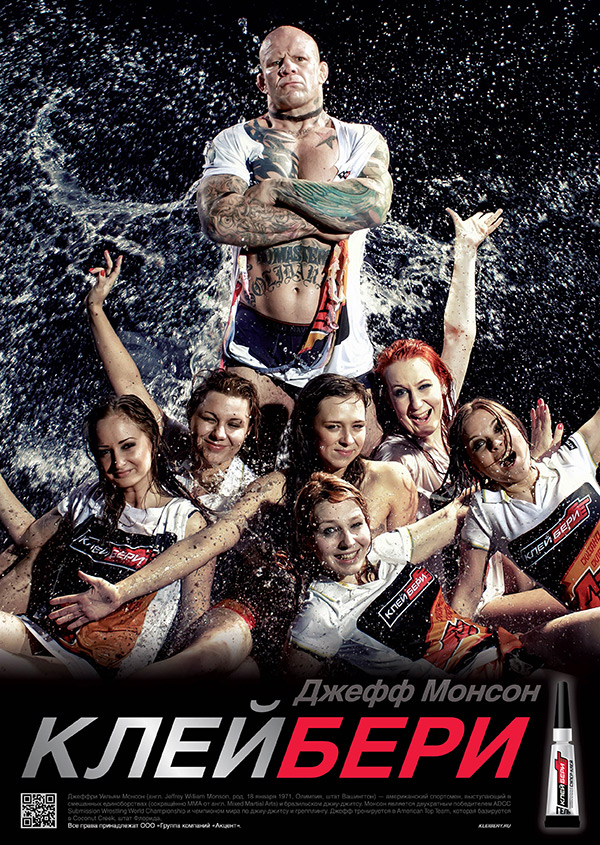Вода