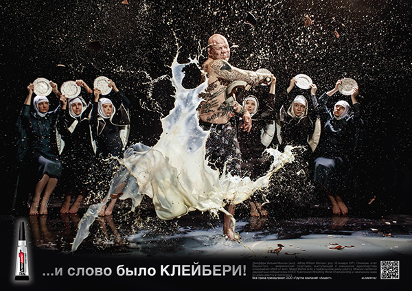 разбивает